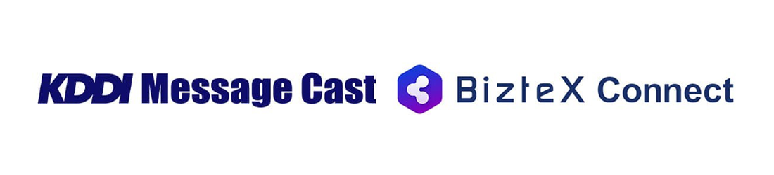 BizteX、iPaaS「BizteX Connect」と法人向けメッセージ配信サービス「KDDI Message Cast」のAPI連携コネクタをリリース