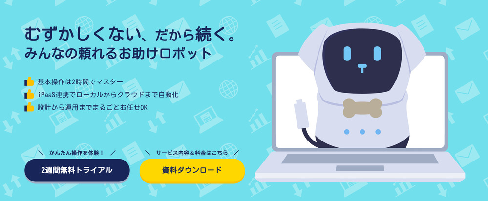 BizteX robopTOP